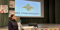 JPG Файл - УМВД Ямало-Ненецкого АО 