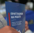 Сейчас на портале «Работа в России» размещено свыше 96 тысяч вакансий по Татарстану - Бавлы-информ