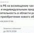 Объявление конкурса по предоставлению в 2026 году субсидии на возмещение части затрат юридическим лицам и индивидуальным предпринимателям, осуществляющим деятельность в области развития легкой промышленности, связанных с приобретением нового оборудования - Министерство промышленности