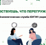 AqmzgQ8YQUPO-uya2IlPMQNTTG8Nc1dgcaiGQ8olvboyysVKfyD1_oEJSSc-u6fGexaboyZyC2_53xGv6tXubBXf.jpg - ЮУГМУ