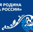 Малая родина _сила России - Светловский городской округ