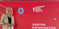 Преподаватели ВГПУ на Форуме «Выбирай свое завтра» - ВГПУ