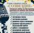 Студия эстрадного вокала «Созвездие» открывает двери для всех, кто хочет раскрыть свой голос и покорить сцену! - Сеченовский муниципальный округ