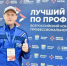 Олег Николаев: Быть квалифицированным рабочим — это престижно и почётно - Министерство труда и соцзащиты
