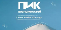 В Нальчике пройдет Всероссийский форум «Пик Возможностей» - Комитет по науке и высшему образованию