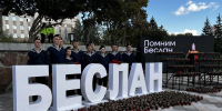 Курсанты СГУВТ приняли участие в акции «Помним Беслан»
<br /><a class="sigProDownloadLink" href="/plugins/content/jw_sigpro/jw_sigpro/includes/download.php?file=media/k2/galleries/2699/01.jpg" download>Скачать это изображение</a> - СГУВТ