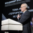 Владимир Алексеевич Шуев
<br /><a class="sigProDownloadLink" href="/plugins/content/jw_sigpro/jw_sigpro/includes/download.php?file=media/k2/galleries/2698/01.jpg" download>Скачать это изображение</a> - СГУВТ