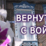 Презентация фильма о курганском священнике Сергии Алексееве, участнике СВО, пройдет 15 сентября в Юговке - Епархия