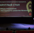 Круглый стол «Меры поддержки. Инструменты развития бизнеса» пройдет в Большом Болдине 23 сентября - Нижегородская правда
