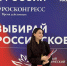 Студентка УГМУ представила университет на Международном молодежном дне в рамках ВЭФ - УГМУ