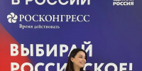 Студентка УГМУ представила университет на Международном молодежном дне в рамках ВЭФ - УГМУ