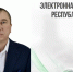 Информация! - Главное управление ветеринарии