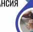 Информация! - Главное управление ветеринарии