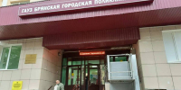 В Брянске откроют отделение Центра медицины долголетия при поликлинике №4 - БрянскToday.Ru