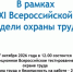 Об участии в тестировании. - Краснояружский район