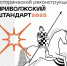 1 - Правительство Нижегородской области