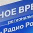 Как меняется Серпухов рассказали на "Радио России" - Smitanka.Ru
