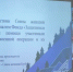 Видео - ТВН