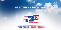 Видео - ТВН