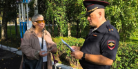 JPG Файл - ГУ МВД Московской области