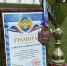 JPEG Файл - УМВД Иркутской области