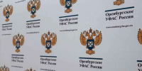 В Новотроицке УФАС наказало чиновников за нарушение на торгах - ProOren.Ru