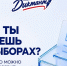 Воронежцев проверят на знание избирательного права - ГТРК Воронеж