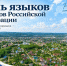 Фото: МАКС-канал администрации Горячего Ключа - НИА-Кубань