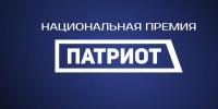 Национальная премия «Патриот» — 2026 - Межпоселенческая библиотека