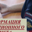 Указ Президента РФ № 821 от 05.11.2025 года устанавливает специальный упрощенный порядок упрощенный порядок получения гражданства и вида на жительство для иностранных граждан, заключивших контракт о прохождении военной службы, и членов их семей. - ОМВД "Бузулукский" 