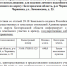 Сообщение о возможности предоставления земельного участка с кадастровым номером 31:08:1702015:125. - Чернянский район