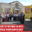 пост 5 - Cityopen.ru