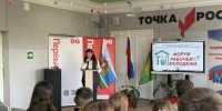 Государственная поддержка молодых семей - Управление социальной политики