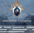 В городе Почепе следователи разбираются в обстоятельствах травмирования работника индивидуального предпринимателя - Следственный комитет
