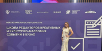 Новые форматы для студенческой жизни. Преподаватель ВГУИТ прошла обучение в «Школе редакторов» - ВГУИТ