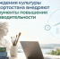 В Башкирии в 11 учреждениях культуры повысят производительность - Сетевое издание Республика Башкортостан