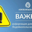В Лодейном Поле на ночь отключат холодную воду - Online47.Ru
