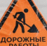 Движение на перекрестке улиц Зейской и Театральной ограничат в Благовещенске - Asn24.Ru
