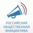 Голос каждого важен: поддержите важные инициативы в сфере образования и социальной поддержки! - Управление образования