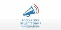 Голос каждого важен: поддержите важные инициативы в сфере образования и социальной поддержки! - Управление образования