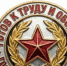 Вологда-поиск - Вологда-поиск