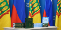 По инициативе губернатора вышли два новых издания об истории Пензенской области - Правительство