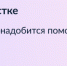 Волонтеры выборы 1 2026.png - Министерство внутренней политики