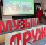В Югорске отметили День языков народов России - Администрация г.Югорска