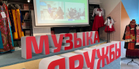 В Югорске отметили День языков народов России - Администрация г.Югорска