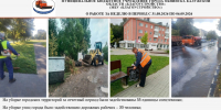 Коммунальные службы Обнинска продолжают работы по благоустройству города - Администрация города