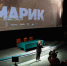Воронежские зрители одними из первых увидели новый отечественный сериал «Марик» - РИА Воронеж