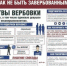 ЦГБ. Отдел абонемента. Час памяти «Эхо бесланской печали». День солидарности в борьбе с терроризмом. - ЦБС г. Саратова