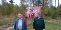 Фото: Минлесхоз Пензенской области - Penza-Post.Ru