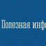 Бесплатное обучение в Школе приемных родителей - Город Мончегорск